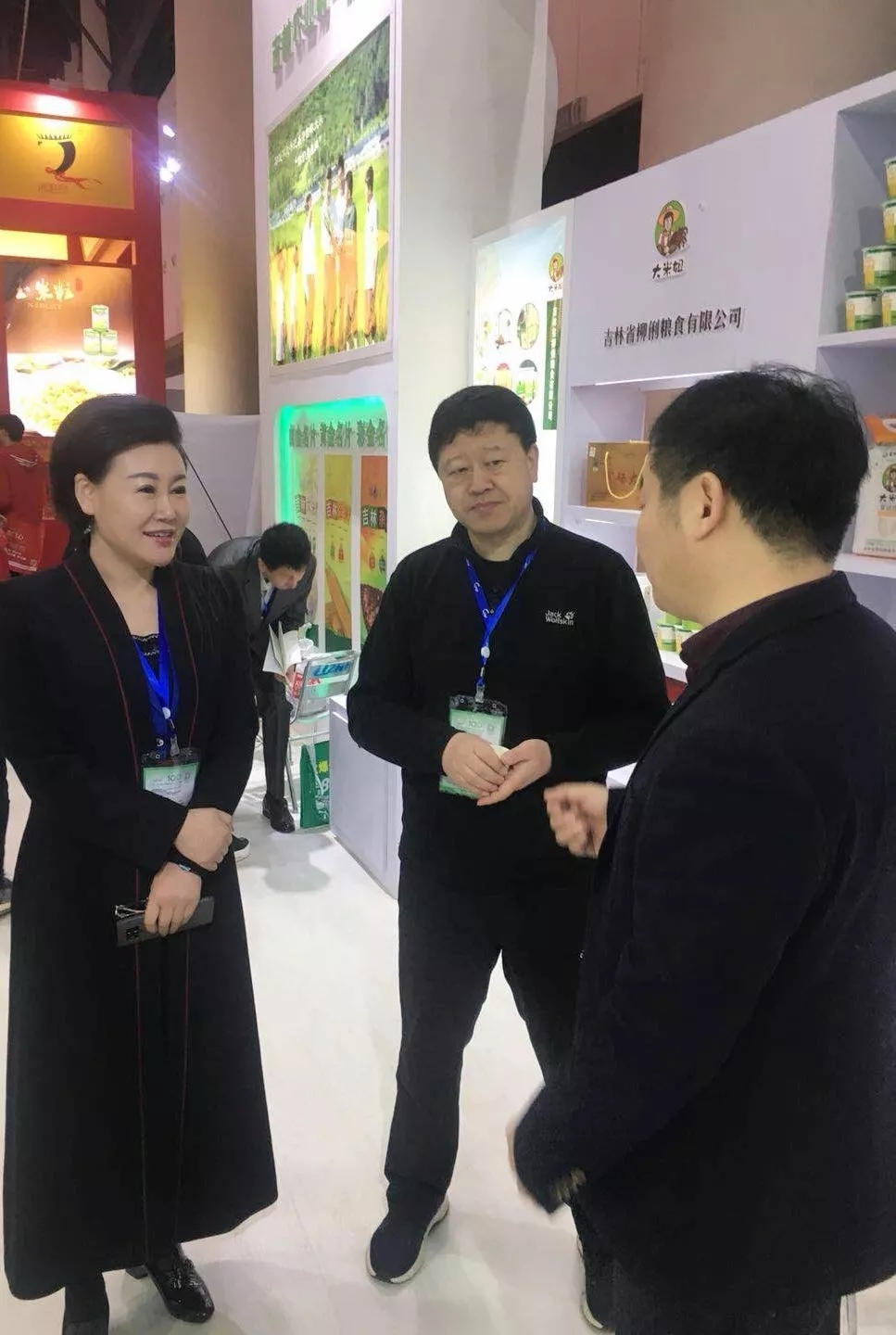 冯其永先生与吉林省粮食与物资储备局副局长刘红霞,大米处处长张