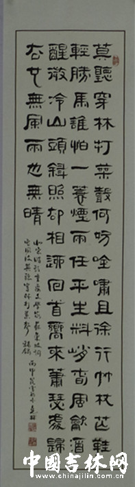 潜心汲取 弘扬古韵——近访满族书法家伊尧丹