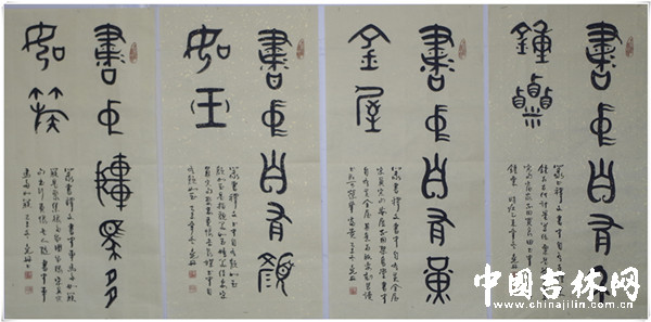 潜心汲取 弘扬古韵——近访满族书法家伊尧丹