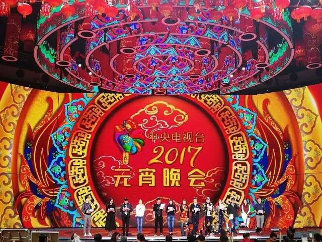 吉林市歌舞团参演中央电视台2017年元宵晚会 今晚20点播出