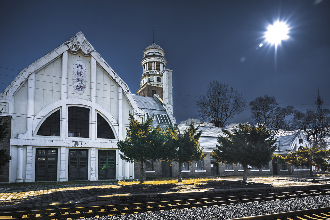 吉林西站 独具匠心的小资风情