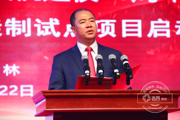 首页 吉林站 要闻  电气工程学院机电设备(本衔)1601班李志强同学代表