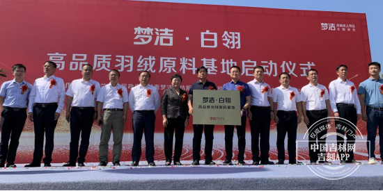 舒兰市代市长张立春致辞.